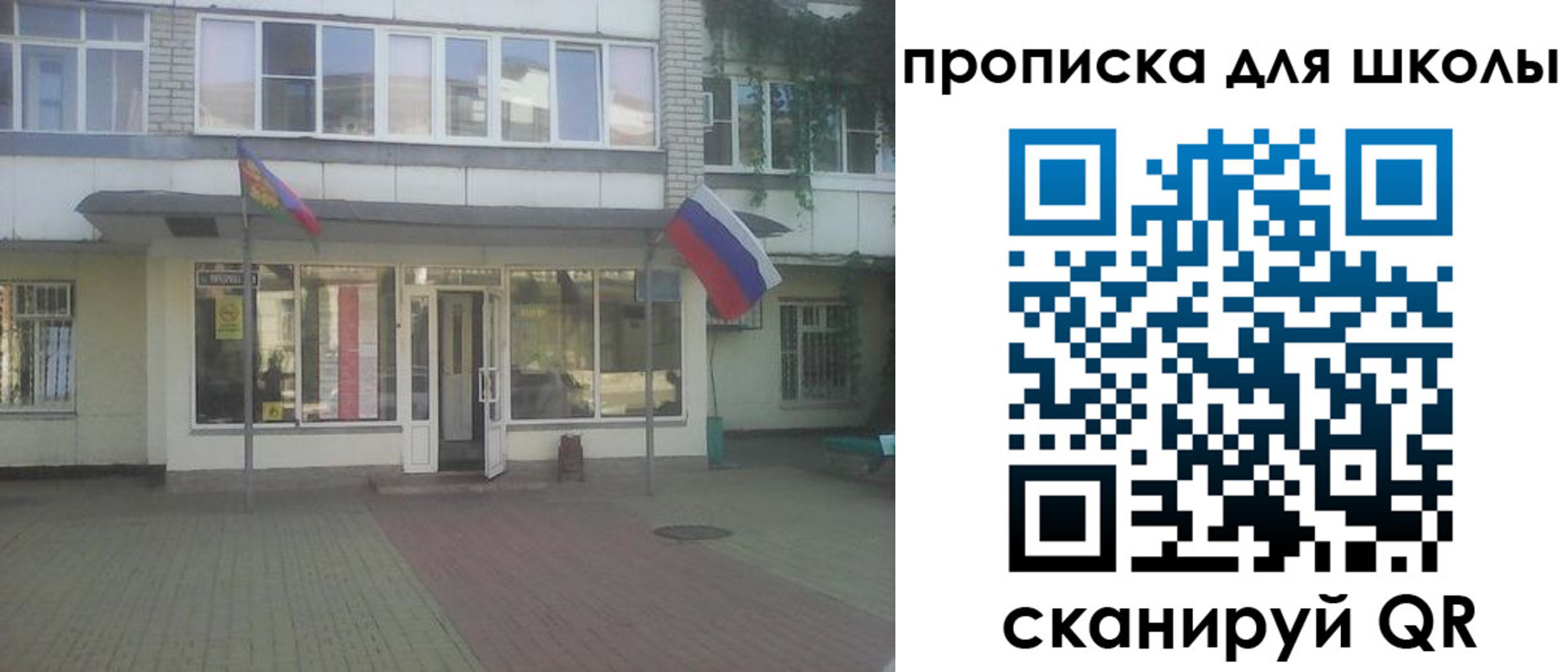 пропишу в квартире в Волоколамске